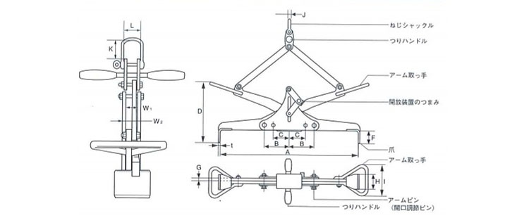 鹰牌UGM型混凝土吊具尺寸图