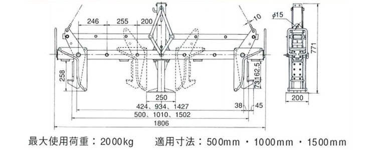 鹰牌EVGA型可变边沟用夹具尺寸图