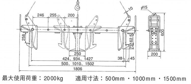 鹰牌EVGH型可变边沟用钢板钳尺寸图