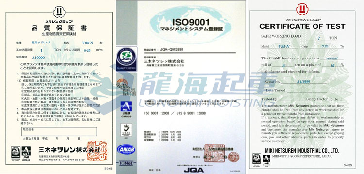 三木NETSUREN钢板钳的品牌优势