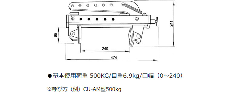 三木CU-AM型混凝土吊夹具尺寸图
