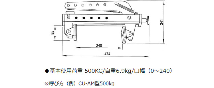 三木CU-AM型混凝土吊夹具尺寸图