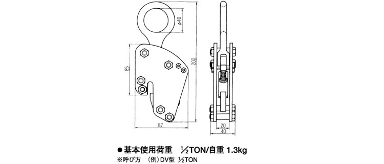 DV油桶吊具尺寸图