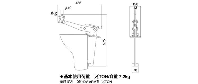 DV ARM油桶吊钳尺寸