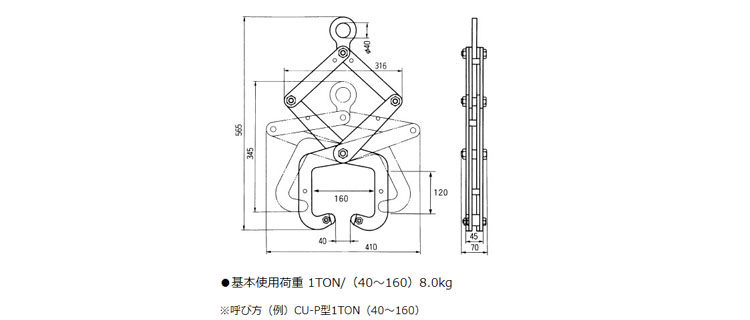 三木CU-P型混凝土专用吊具尺寸图