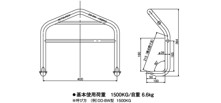 DD-BW型三木NETSUREN钢板吊钩尺寸图