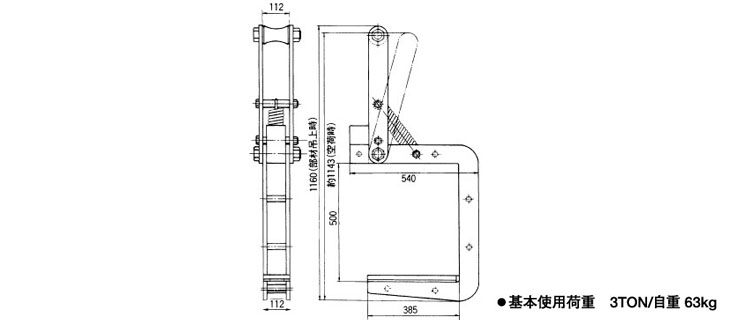 CLS型三木NETSUREN钢板吊具尺寸图