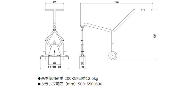 三木CU-X-T型混凝土吊夹具尺寸图