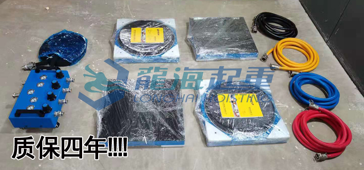 气垫搬运装置
