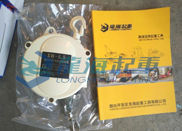 三国弹簧平衡器实拍一