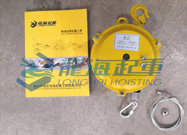龙升弹簧平衡器实拍二