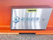调压阀