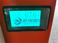 液晶显示屏