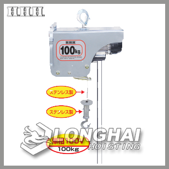 HHH 100微型电动葫芦