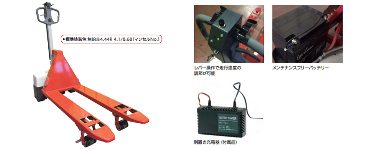 电动液压搬运车实物图2