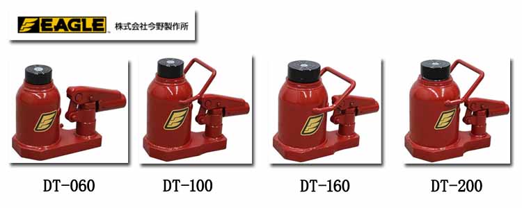 鹰牌EAGLE  DT低型液压千斤顶