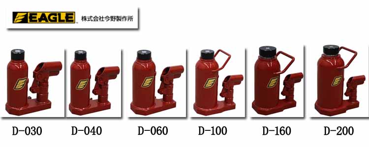 鹰牌EAGLE D液压千斤顶