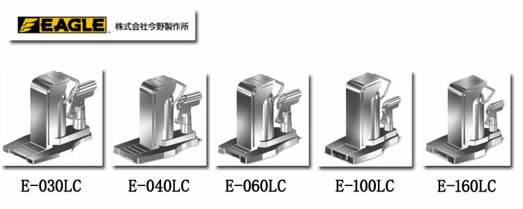 鹰牌EAGLE E-LC无尘室加长爪式千斤顶