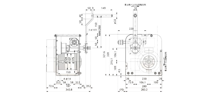 EXW 300S手摇绞盘尺寸图