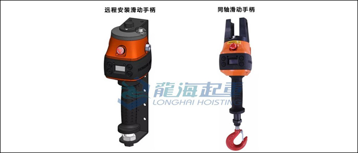 智能提升机手柄,智能提升装置手柄