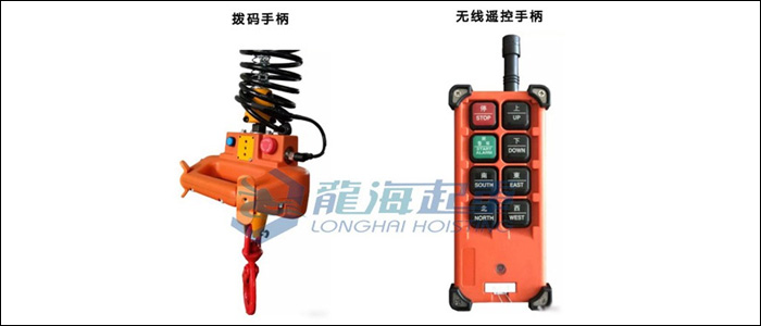 智能提升机手柄,智能提升装置手柄