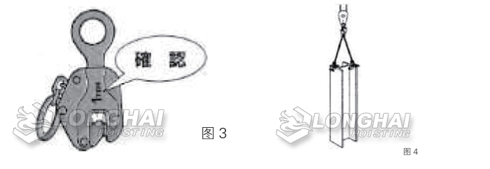 请使用适于工作状况的钢板起重钳